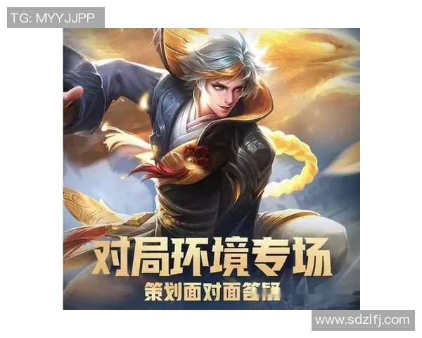 探秘EDG战队在王者荣耀S15赛季的比赛经验与精彩瞬间分析