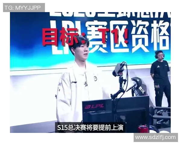 S15电竞总决赛聚焦英雄联盟JDG实力分析与战术探讨