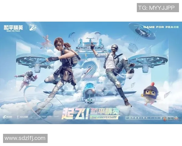 和平精英状态排行榜最新公布TES战队荣登第一名引发热议