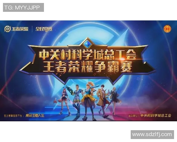 电竞数据热议王者荣耀V5版本更新带来的力量变革与游戏平衡新挑战 电竞数据热议王者荣耀V5版本更新带来的力量变革与游戏平衡新挑战