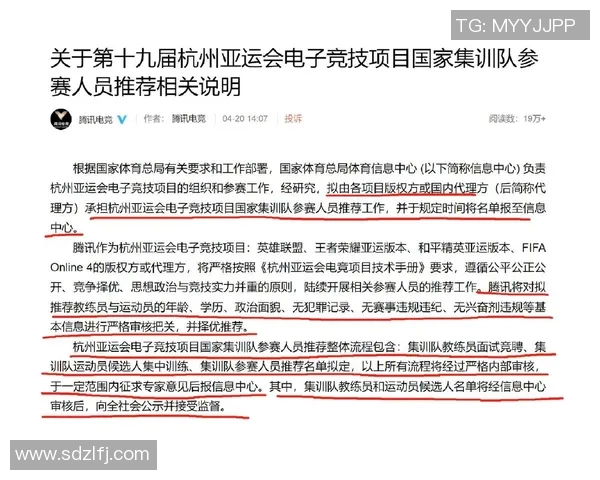 esports最新数据和平精英战术FPX中路突破体系的全面解析与实战应用技巧 esports最新数据和平精英战术FPX中路突破体系的全面解析与实战应用技巧