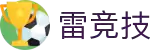 雷竞技官网-官方认证电竞平台，安全可靠首选